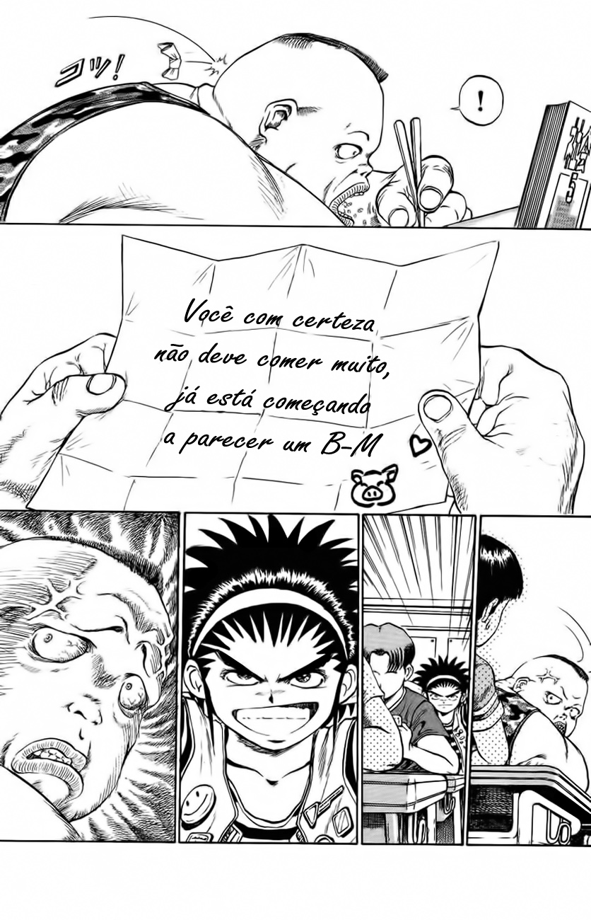 Bio-Meat: Nectar Vol. 1 Ch. 1 第7页