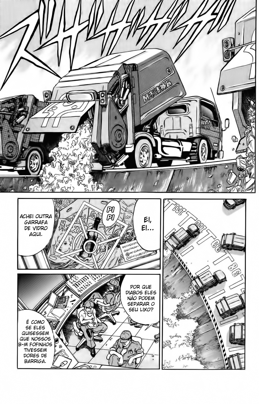 Bio-Meat: Nectar Vol. 1 Ch. 1 第8页