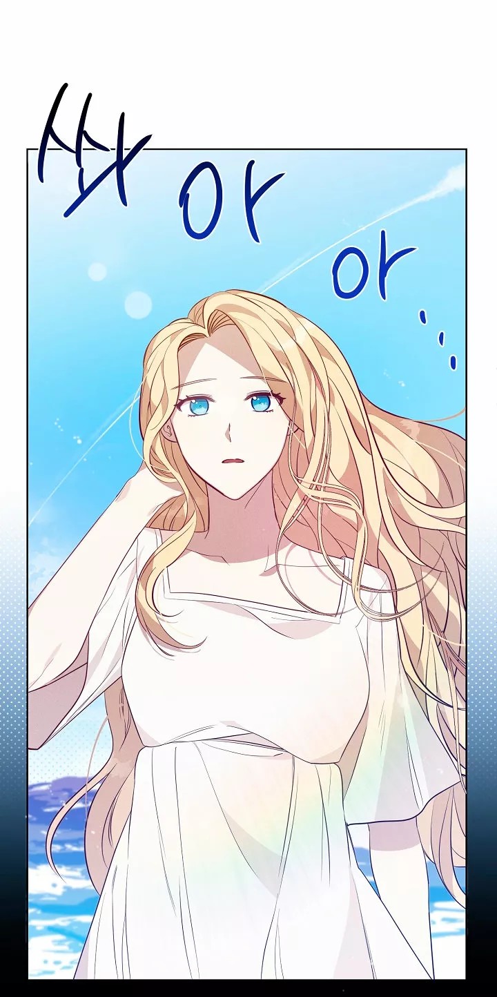 The Gentle Tyrant Ch. 6 第12页