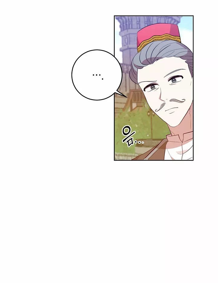 The Gentle Tyrant Ch. 6 第20页