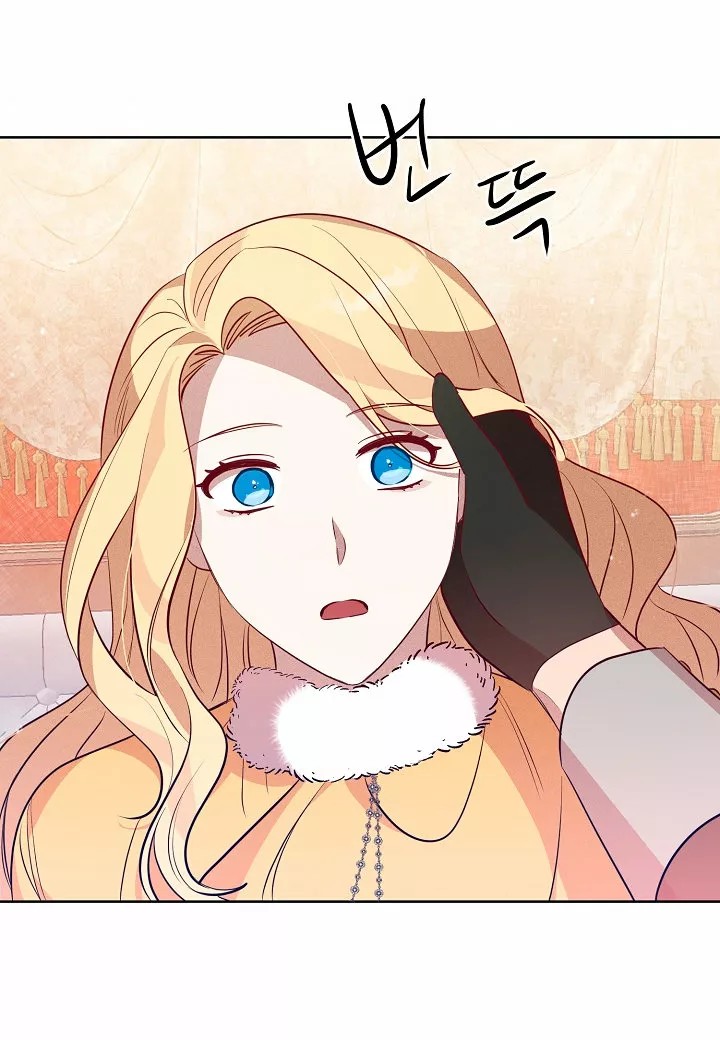 The Gentle Tyrant Ch. 6 第43页