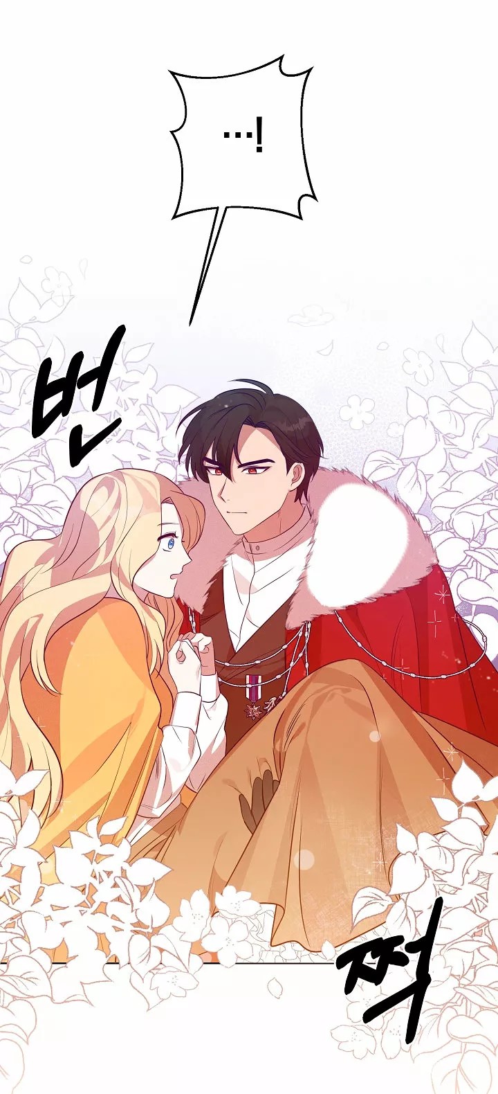The Gentle Tyrant Ch. 6 第54页