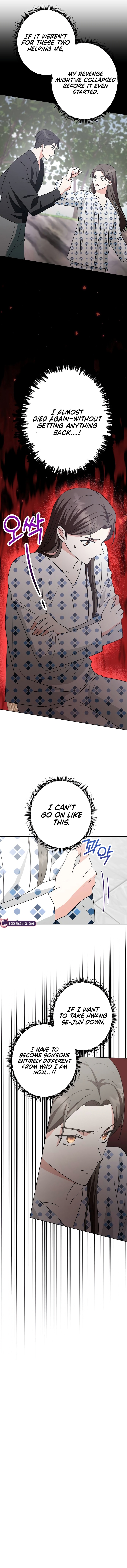 Anae-ui Jangnyesikjang-e Anae-ga Chajawatda Ch. 2 第17页