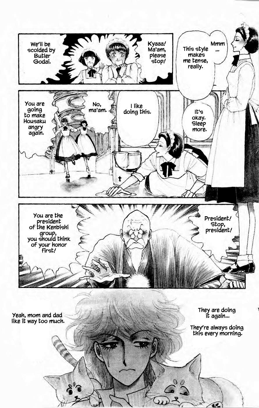 Leisure Club Vol. 1 Ch. 4.1 第3页