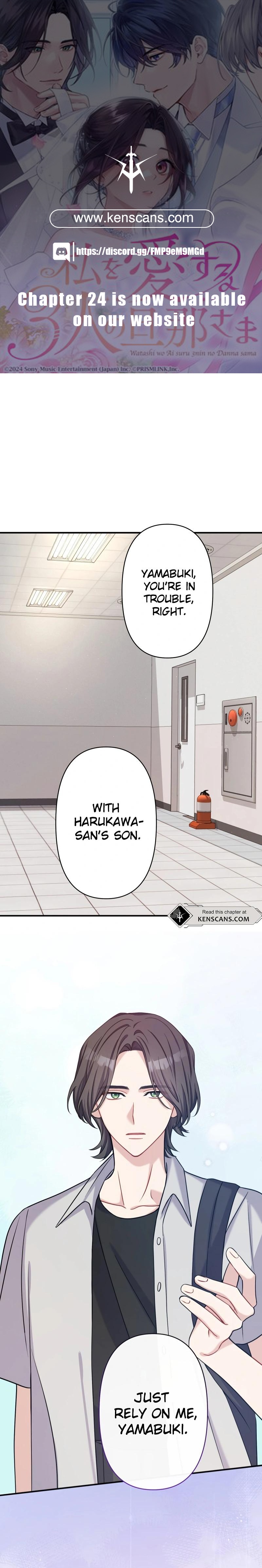 Watashi o Aisuru Sannin no Danna-sama Ch. 10 第1页