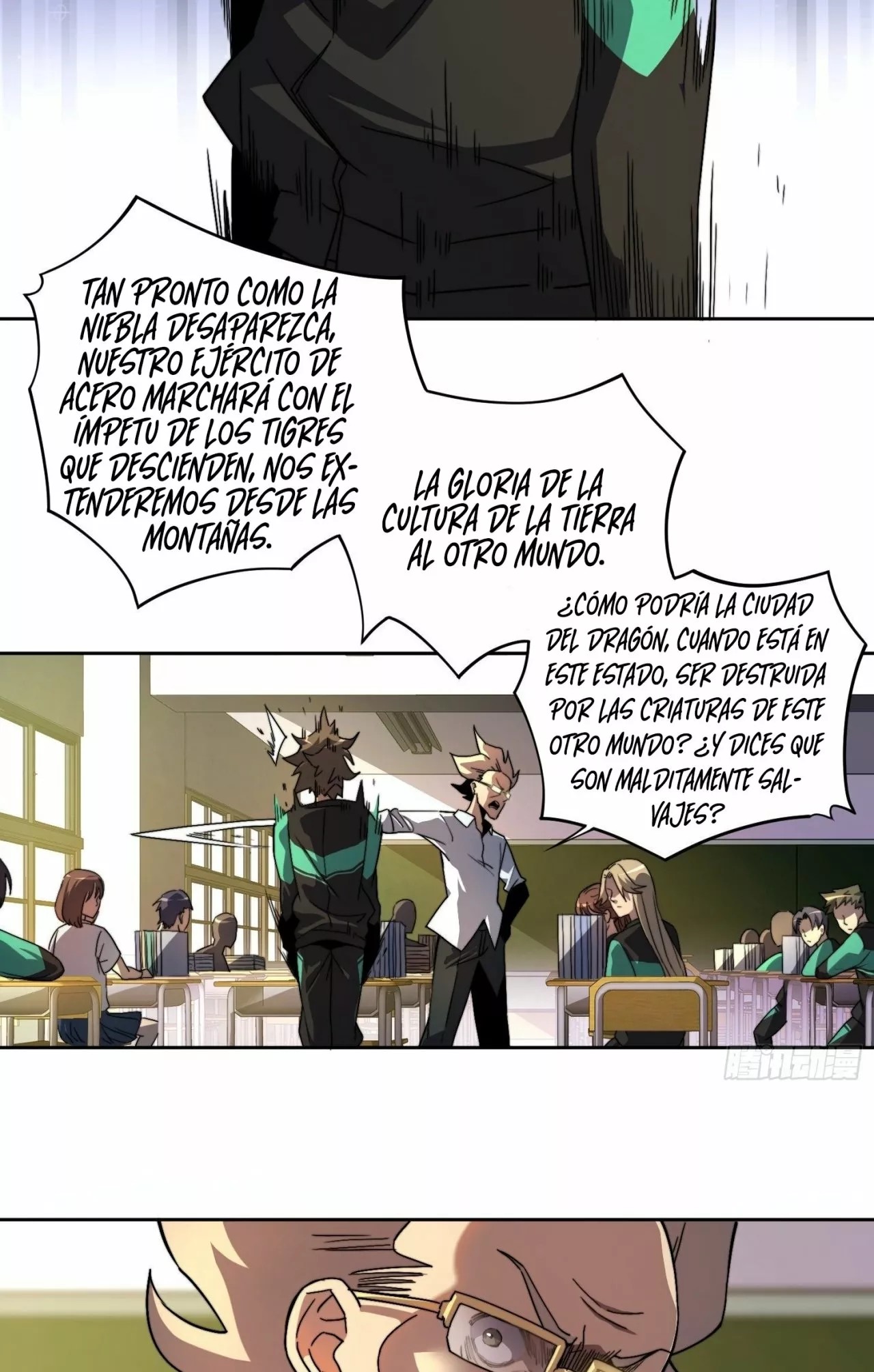 Dìqiú Rén Shízài Tài Xiōngměng Le Ch. 2 第8页