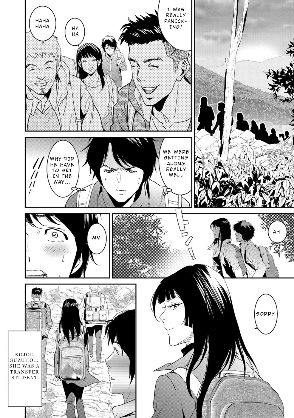 Diestrammena Ch. 1 第19页