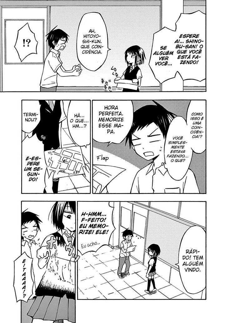 Ninja Shinobu-san no Junjou Não, eu memorizo 第4页