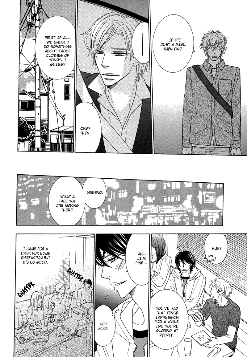 Omowaseburi na Kimi no Tonari Vol. 1 Ch. 3 第11页