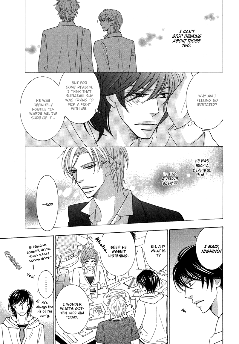 Omowaseburi na Kimi no Tonari Vol. 1 Ch. 3 第12页