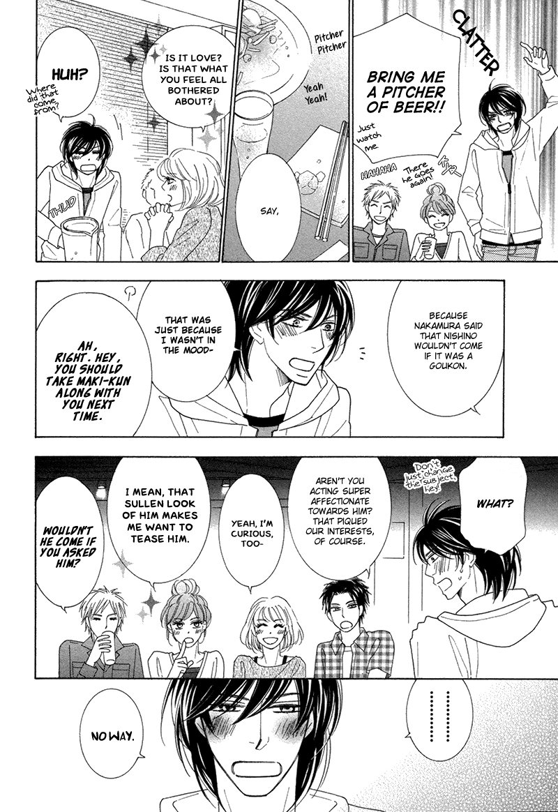 Omowaseburi na Kimi no Tonari Vol. 1 Ch. 3 第13页