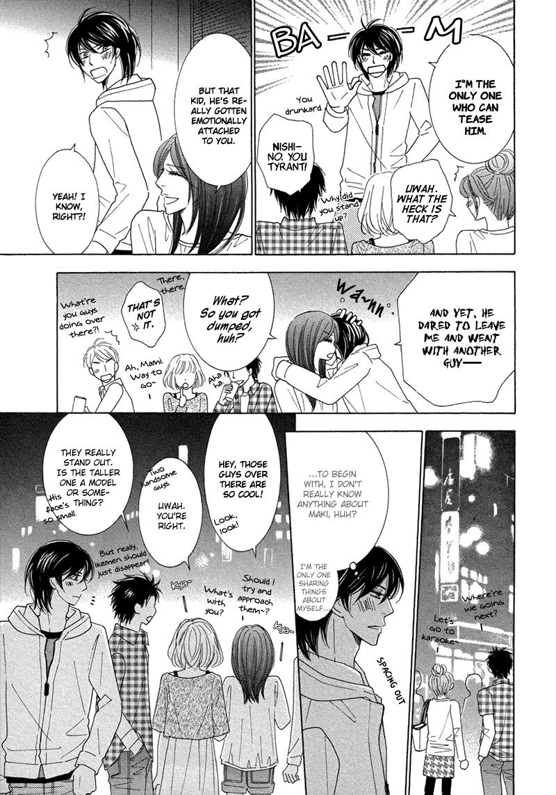 Omowaseburi na Kimi no Tonari Vol. 1 Ch. 3 第14页