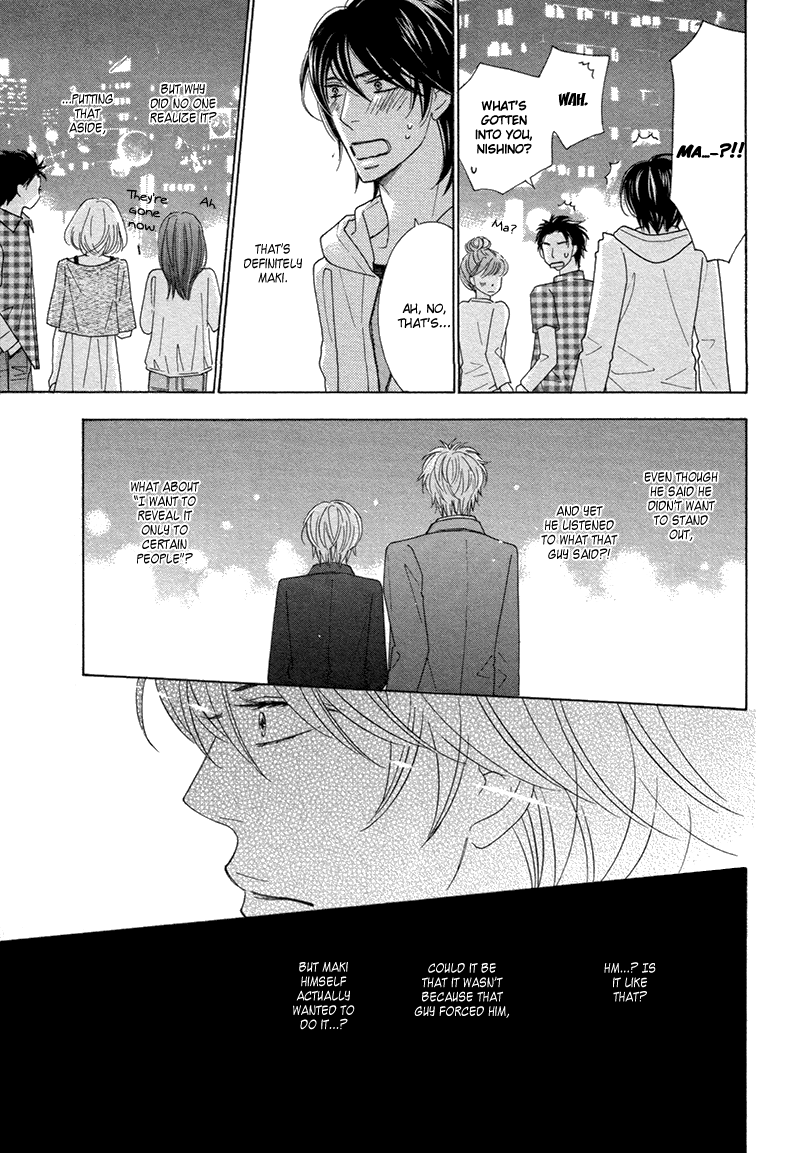 Omowaseburi na Kimi no Tonari Vol. 1 Ch. 3 第16页