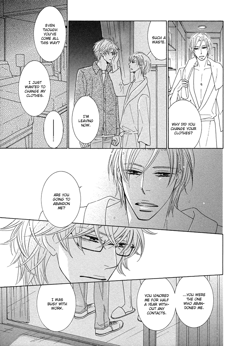 Omowaseburi na Kimi no Tonari Vol. 1 Ch. 3 第18页