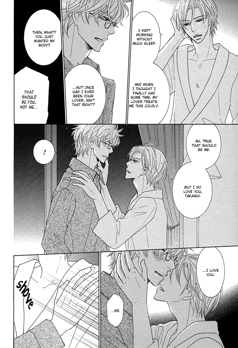 Omowaseburi na Kimi no Tonari Vol. 1 Ch. 3 第19页