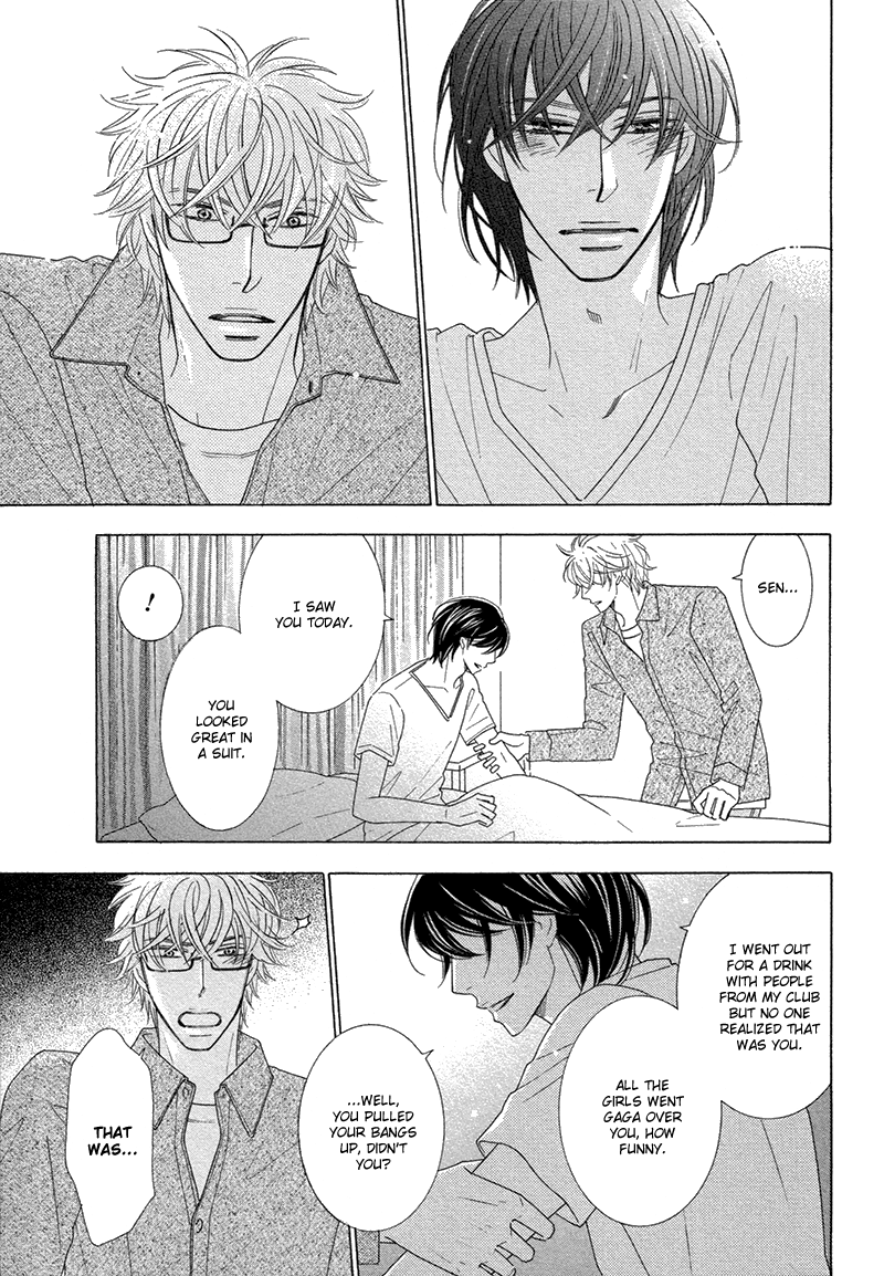 Omowaseburi na Kimi no Tonari Vol. 1 Ch. 3 第24页