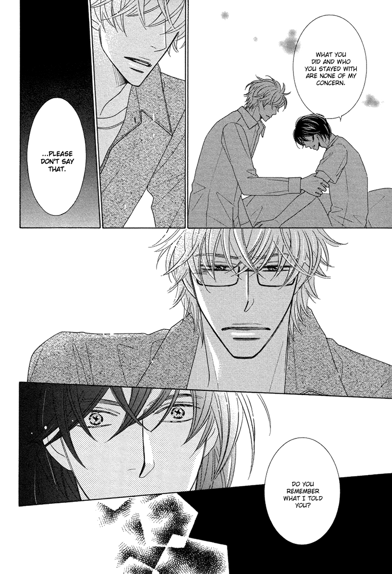 Omowaseburi na Kimi no Tonari Vol. 1 Ch. 3 第25页