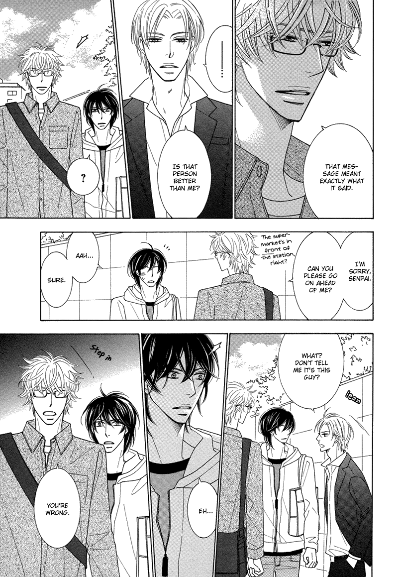 Omowaseburi na Kimi no Tonari Vol. 1 Ch. 3 第4页