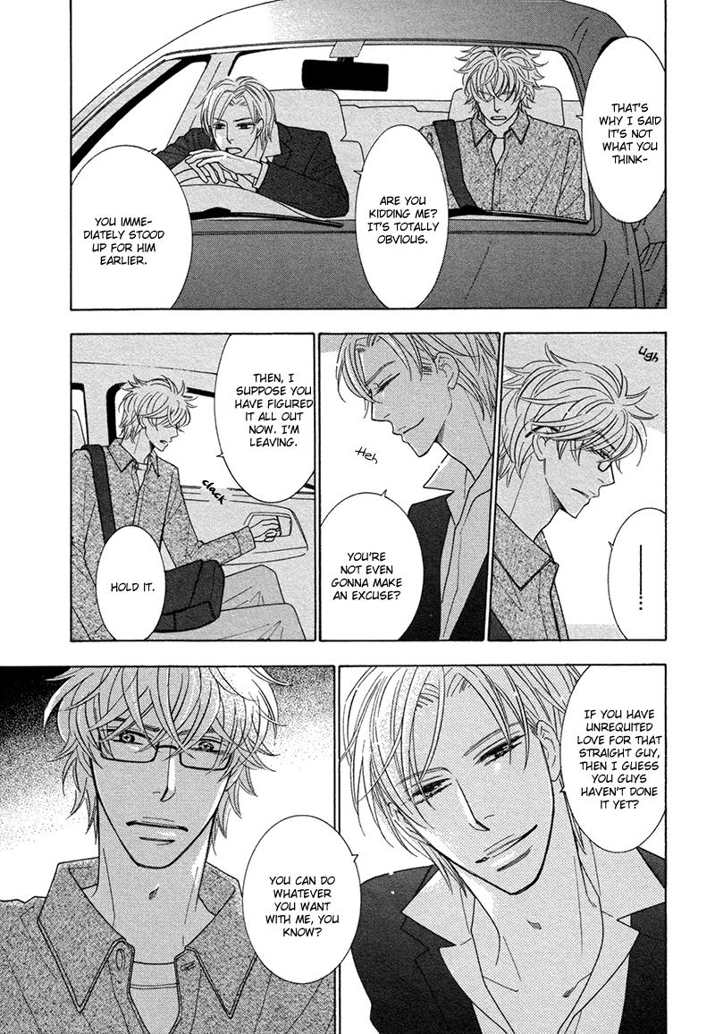 Omowaseburi na Kimi no Tonari Vol. 1 Ch. 3 第8页