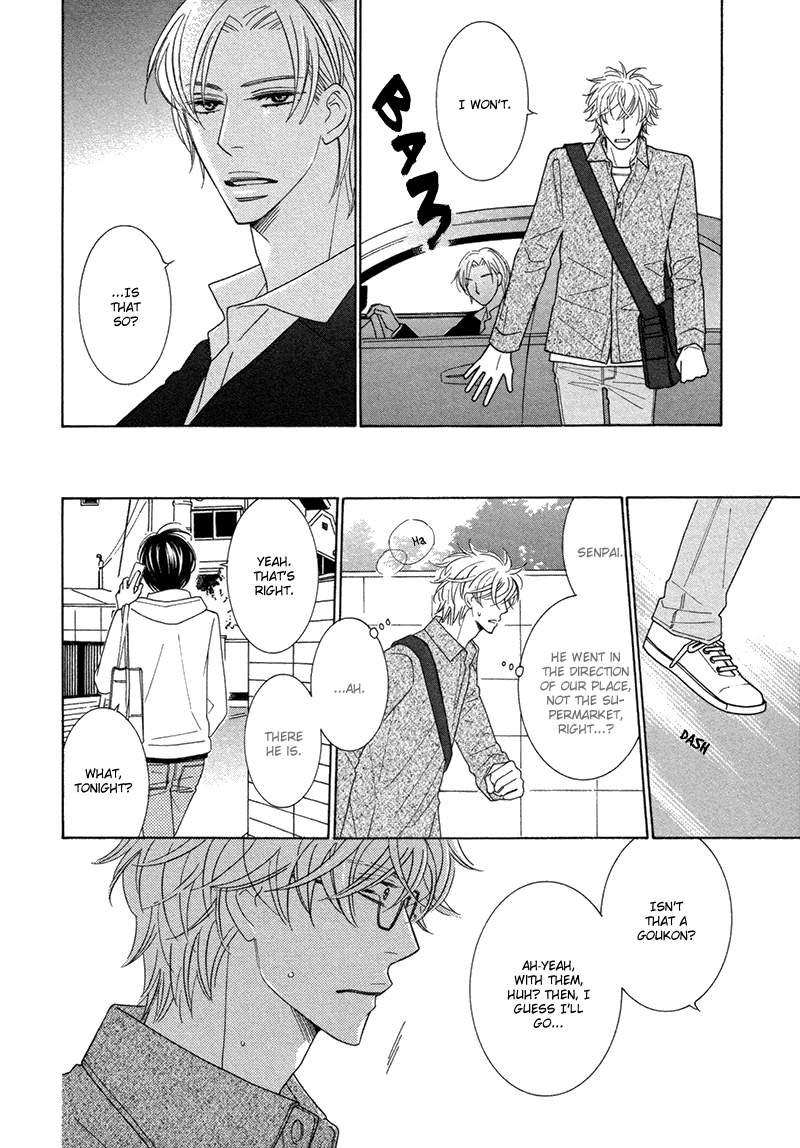 Omowaseburi na Kimi no Tonari Vol. 1 Ch. 3 第9页