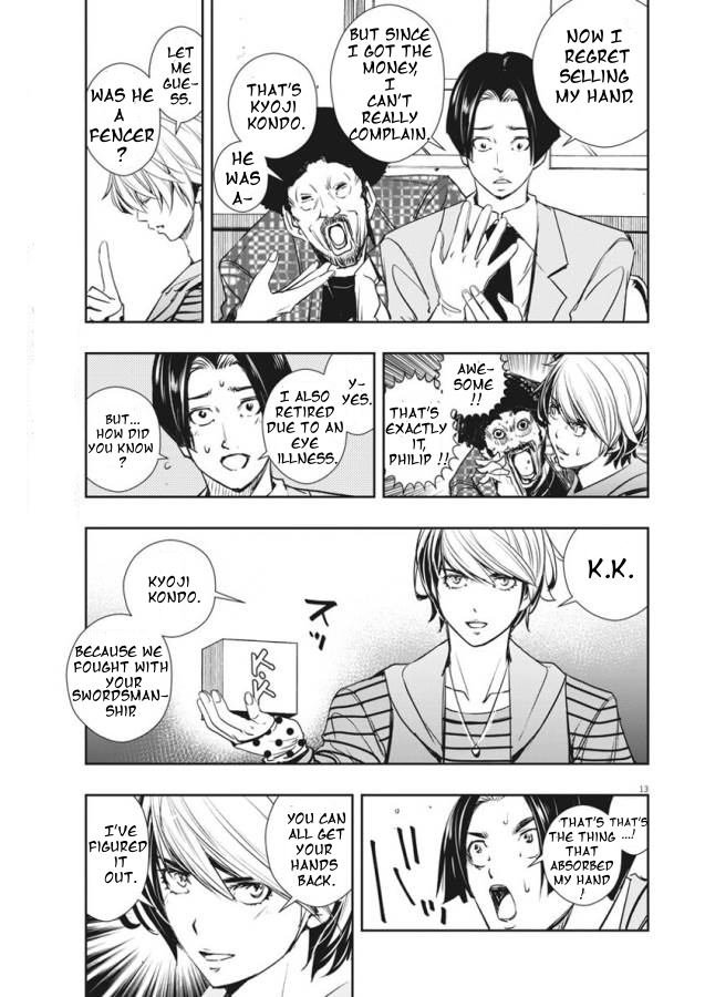 Kamen Rider W - Futo PI p is a Devil, Part 5/Identity of The Spectator 第13页