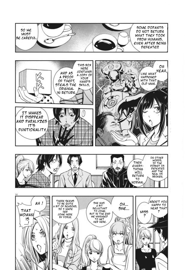 Kamen Rider W - Futo PI p is a Devil, Part 5/Identity of The Spectator 第14页