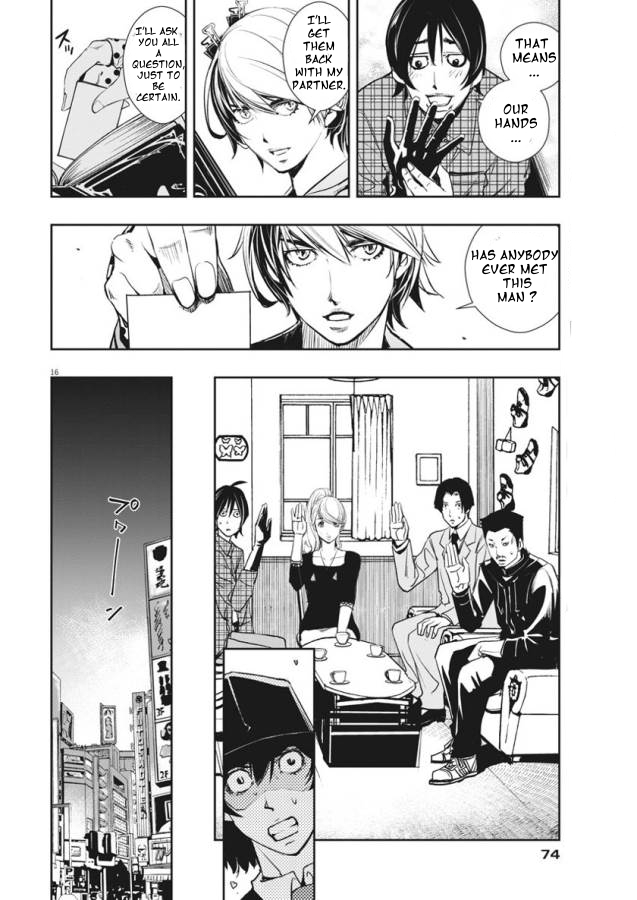 Kamen Rider W - Futo PI p is a Devil, Part 5/Identity of The Spectator 第16页