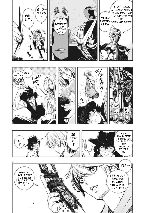 Kamen Rider W - Futo PI p is a Devil, Part 5/Identity of The Spectator 第10页