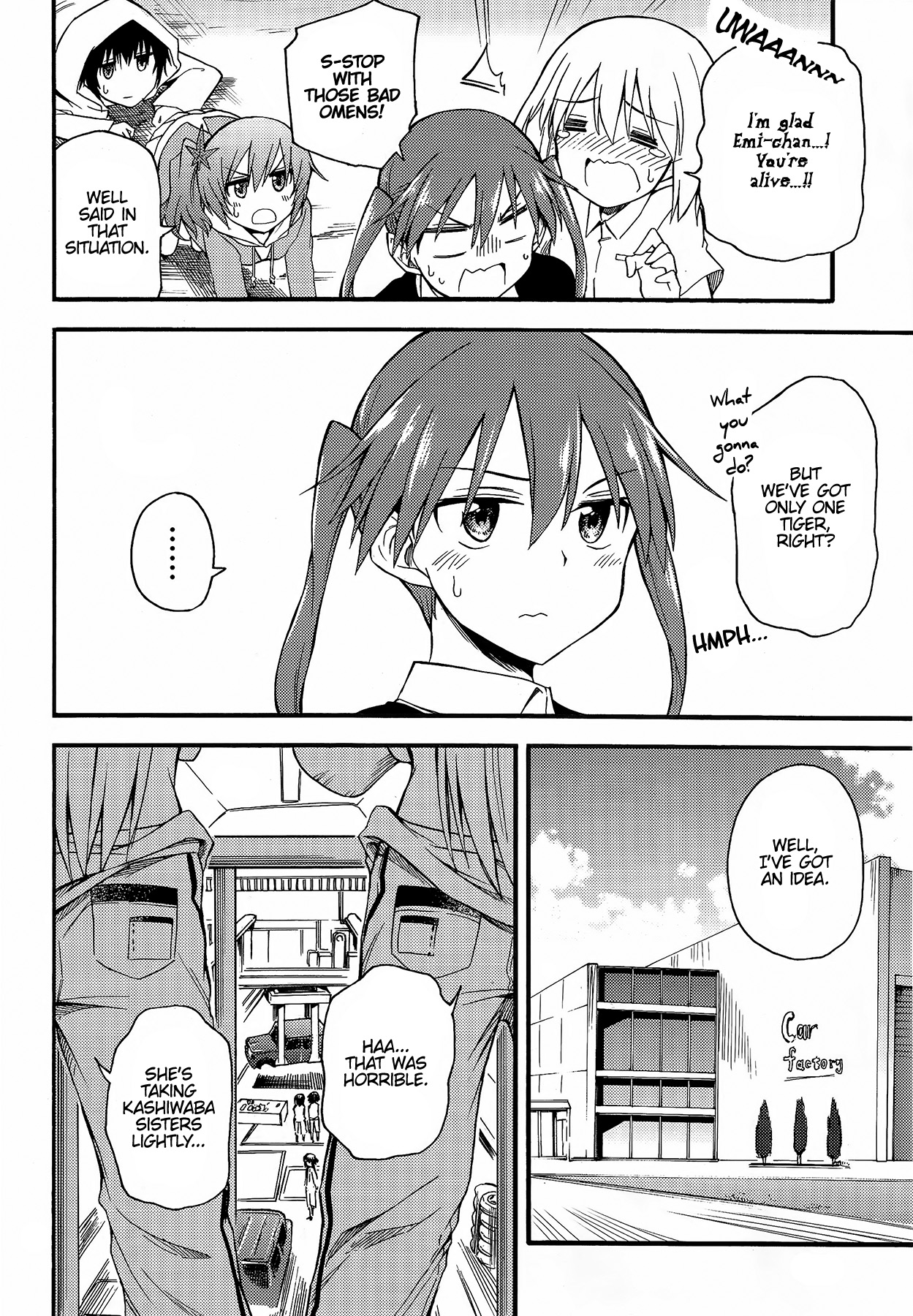 GIRLS und PANZER - Little Army II Vol. 1 Ch. 2 第18页