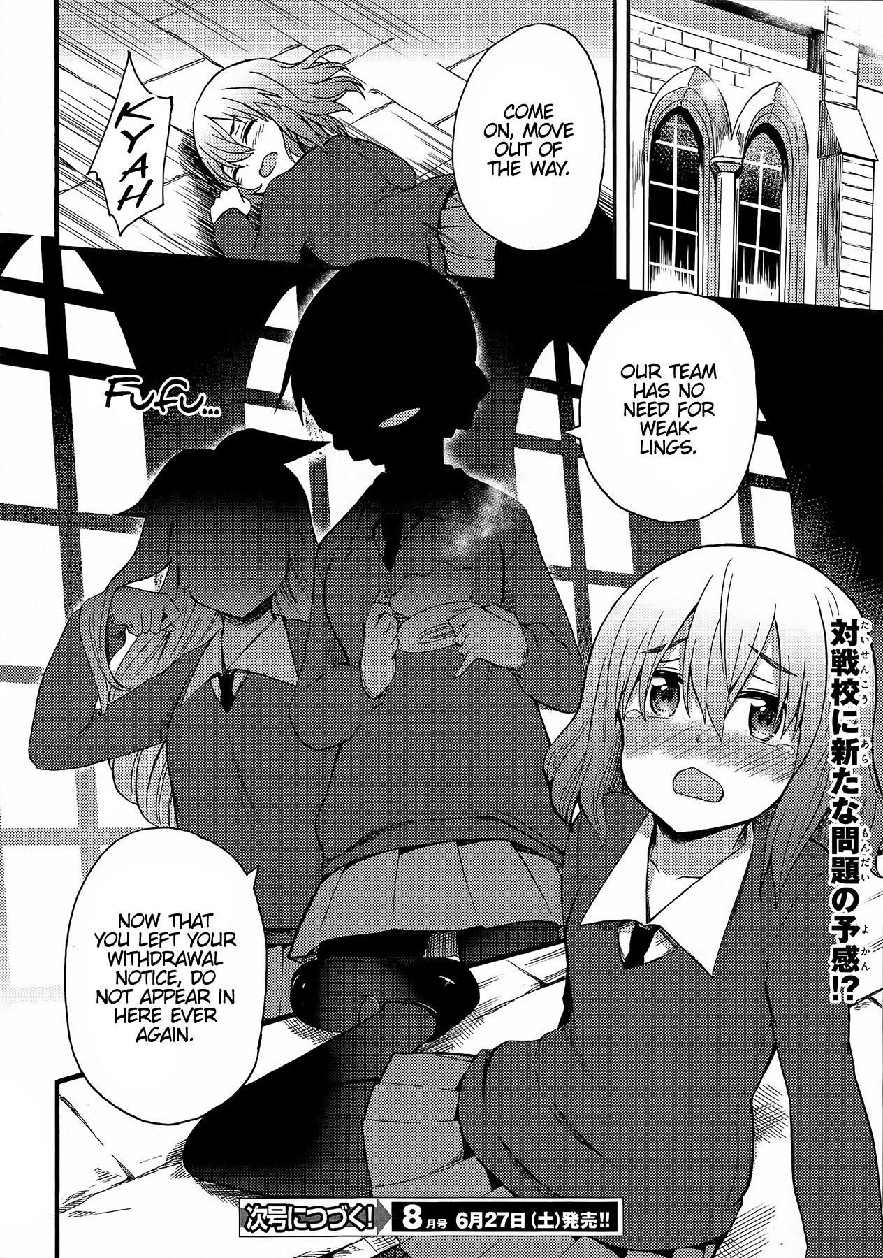 GIRLS und PANZER - Little Army II Vol. 1 Ch. 2 第33页