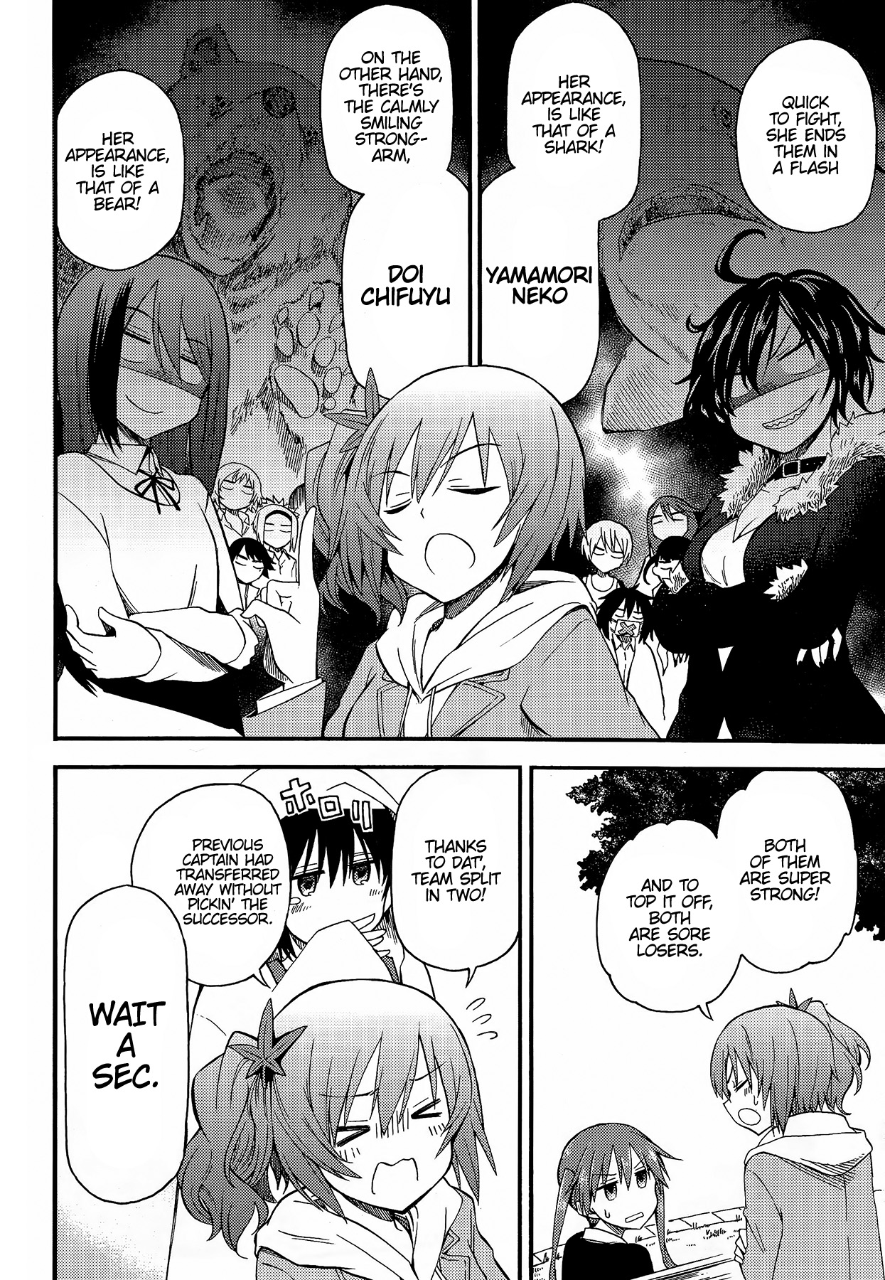 GIRLS und PANZER - Little Army II Vol. 1 Ch. 2 第6页