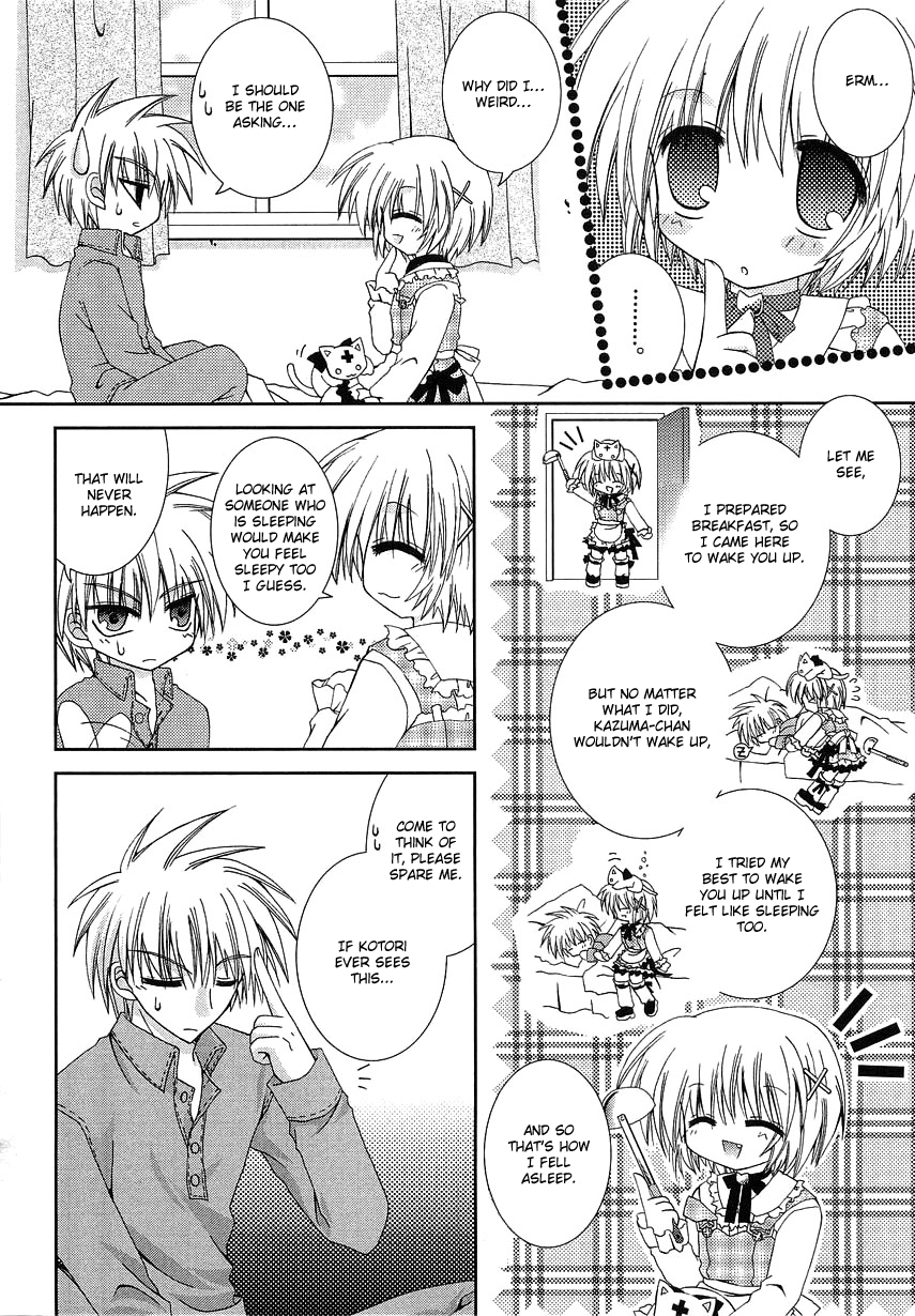 Puchi Houndo Red Eyes 第5页