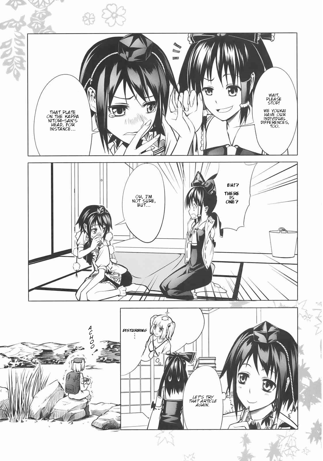 Touhou - Marugoto Reimu (Doujinshi) Oneshot 第11页