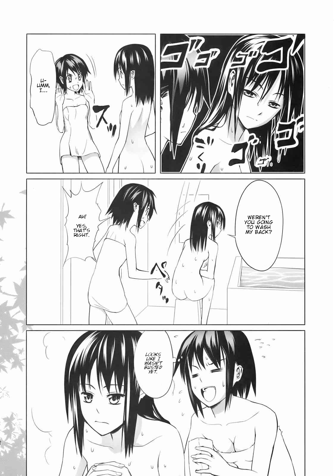 Touhou - Marugoto Reimu (Doujinshi) Oneshot 第14页