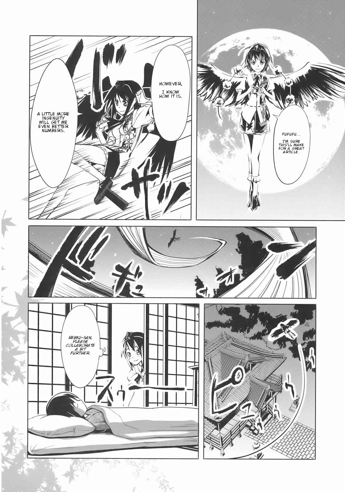 Touhou - Marugoto Reimu (Doujinshi) Oneshot 第18页