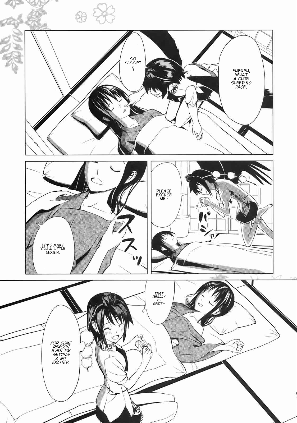 Touhou - Marugoto Reimu (Doujinshi) Oneshot 第19页