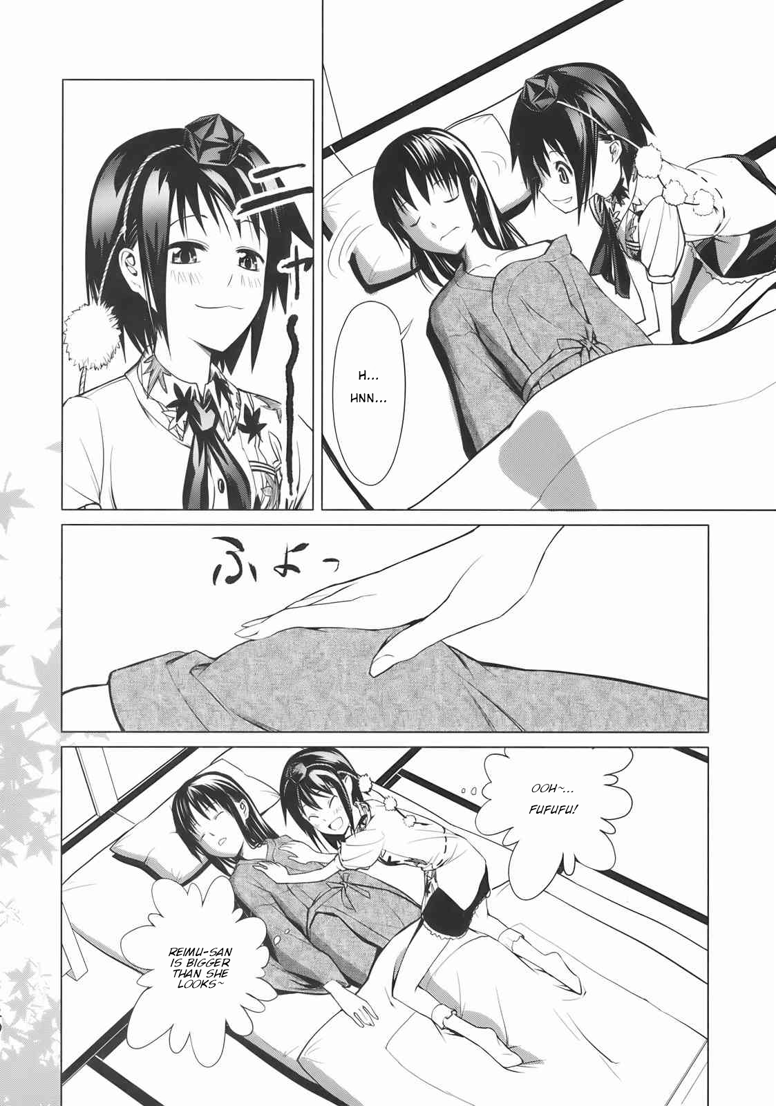 Touhou - Marugoto Reimu (Doujinshi) Oneshot 第20页