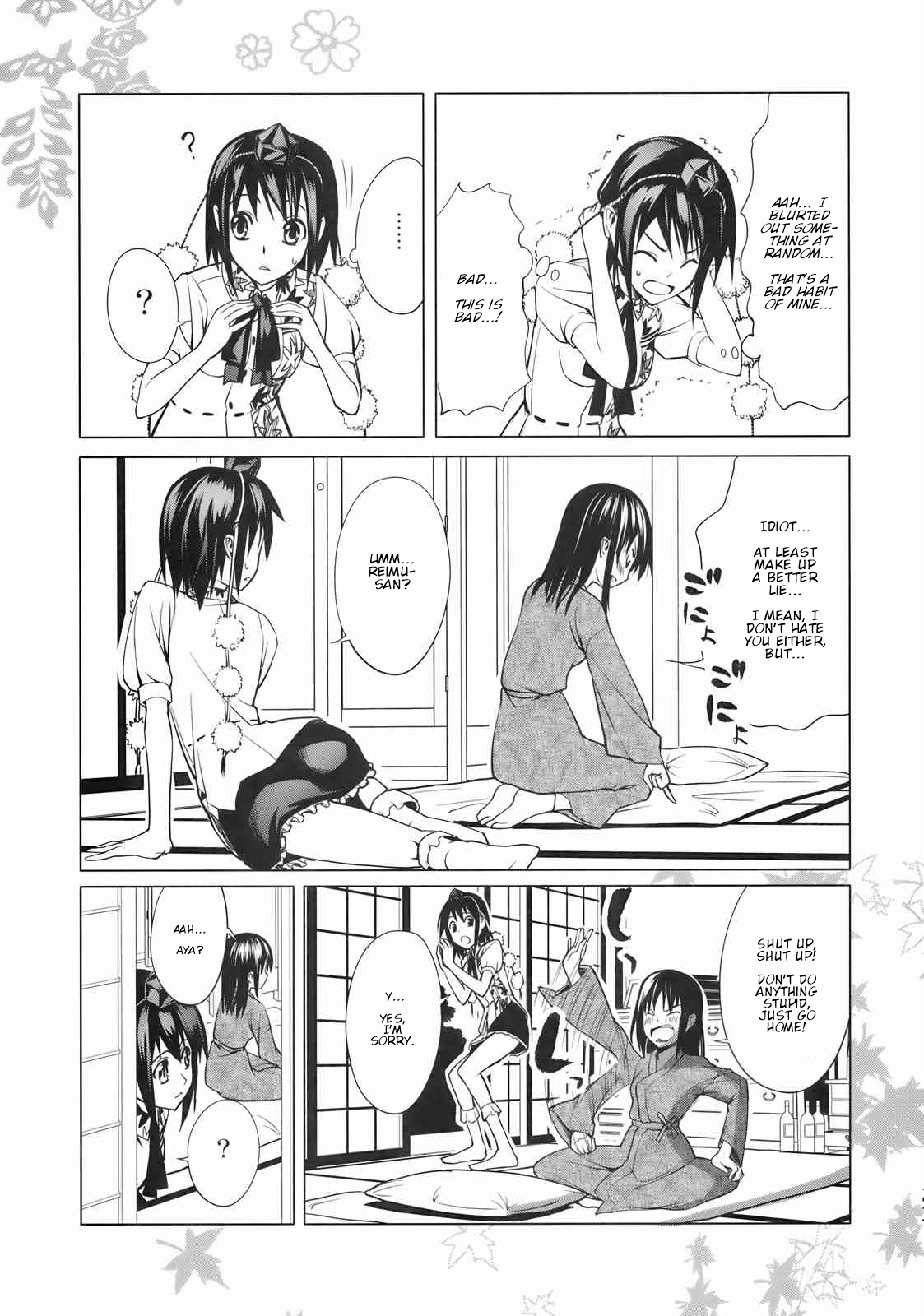 Touhou - Marugoto Reimu (Doujinshi) Oneshot 第23页