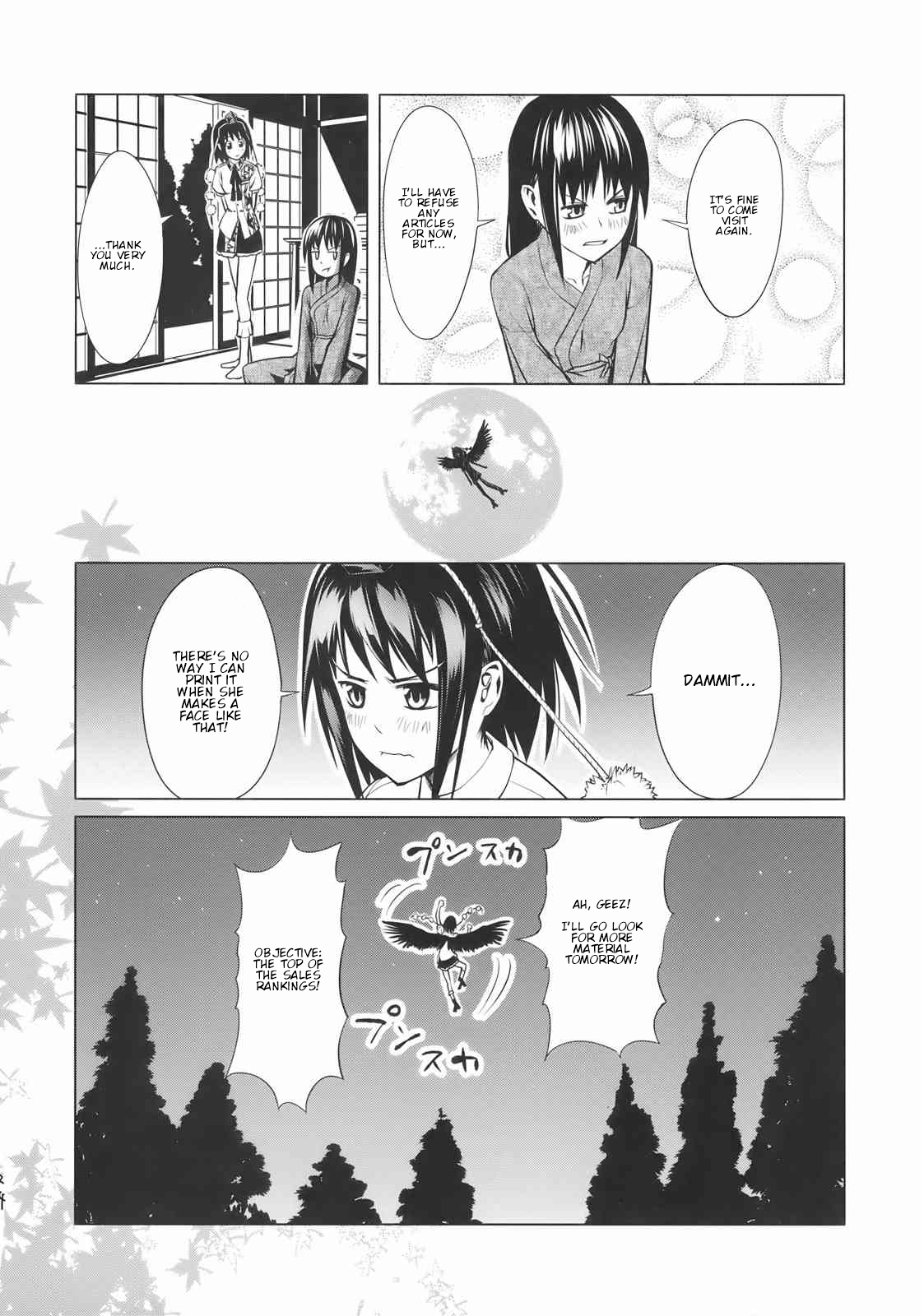 Touhou - Marugoto Reimu (Doujinshi) Oneshot 第24页