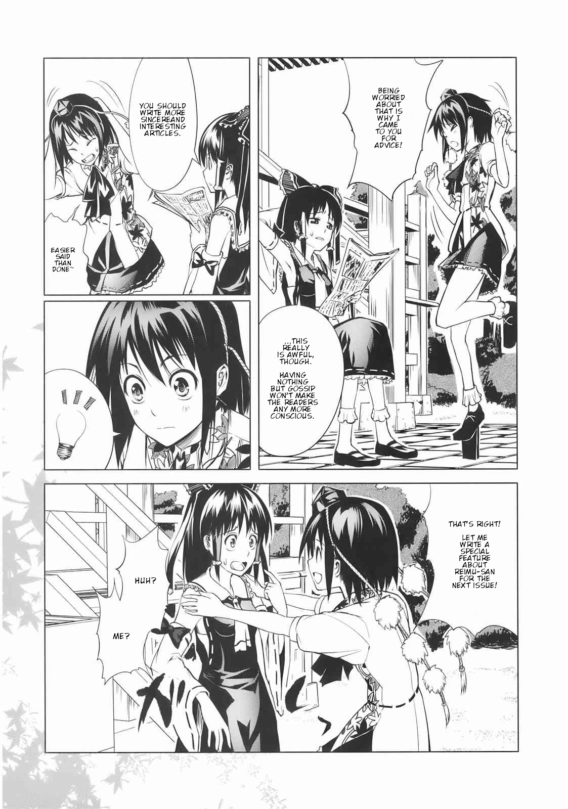 Touhou - Marugoto Reimu (Doujinshi) 第6页