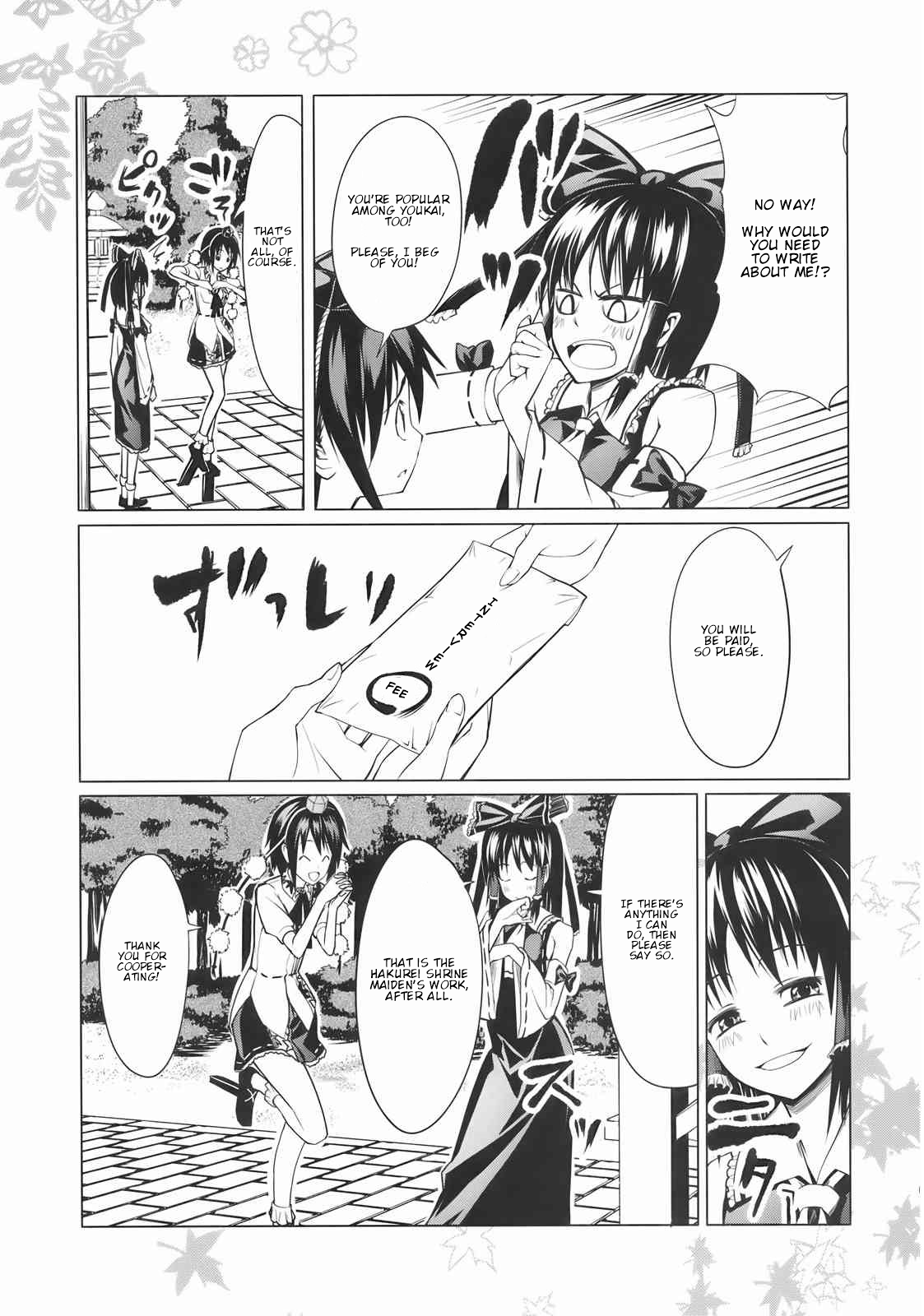 Touhou - Marugoto Reimu (Doujinshi) 第7页