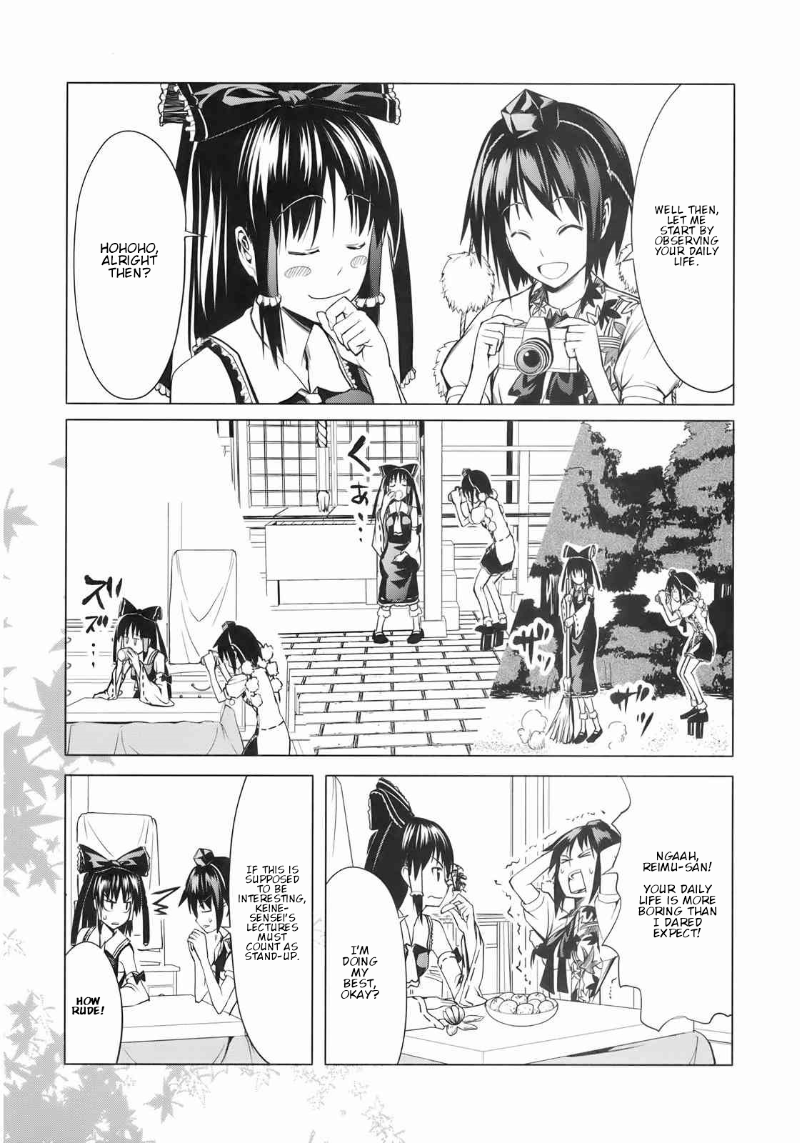 Touhou - Marugoto Reimu (Doujinshi) 第8页