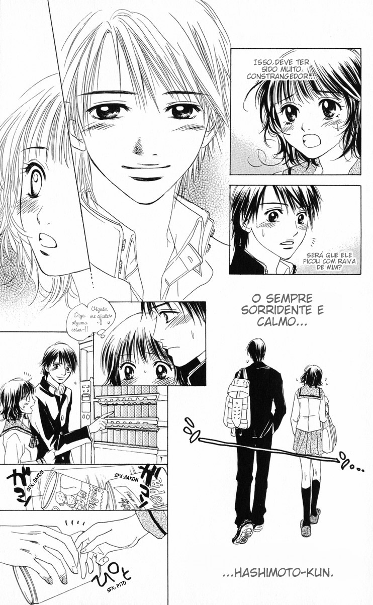 Hatsukare Vol. 1 Ch. 1 第15页