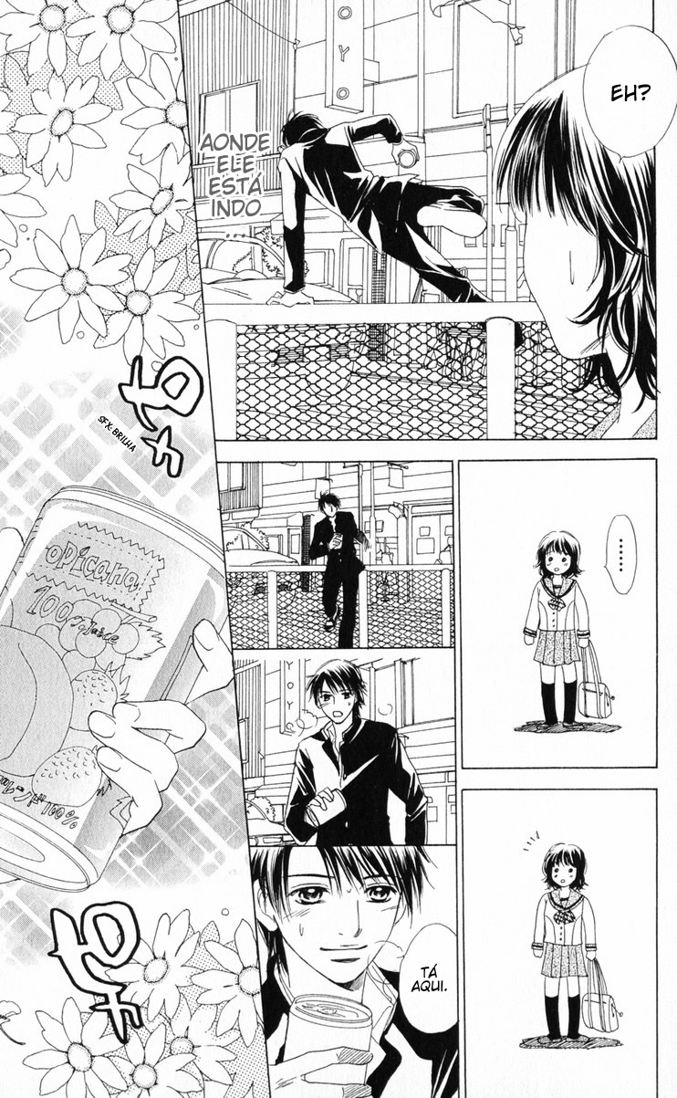 Hatsukare Vol. 1 Ch. 1 第17页