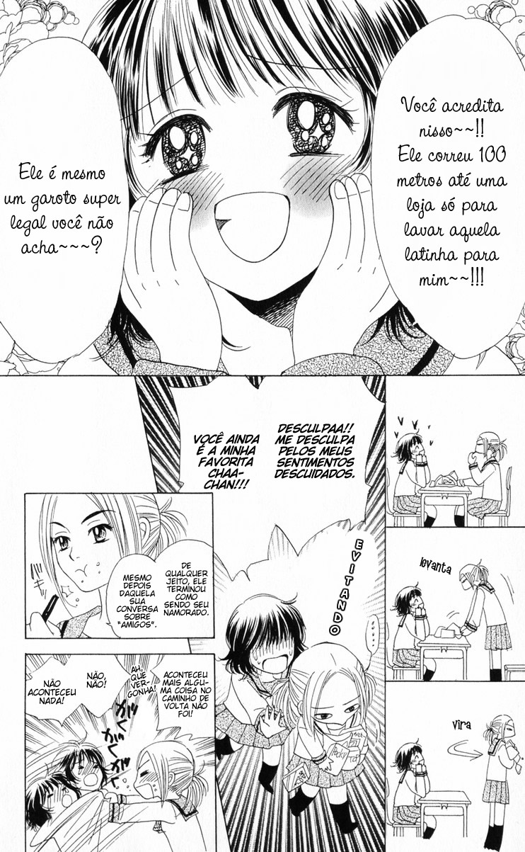 Hatsukare Vol. 1 Ch. 1 第18页