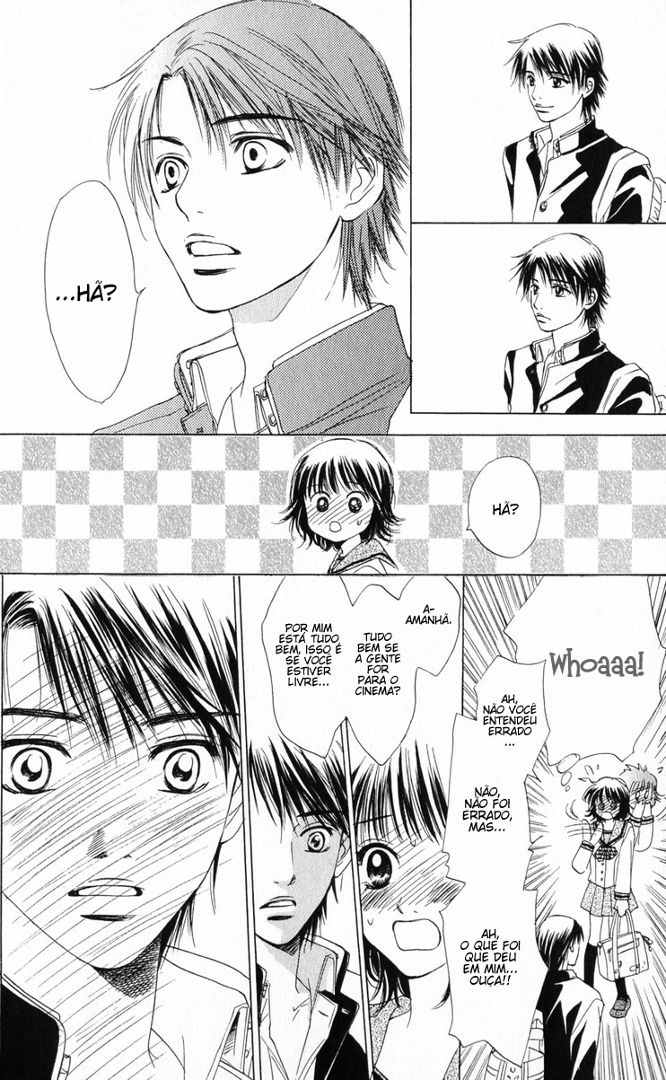 Hatsukare Vol. 1 Ch. 1 第22页