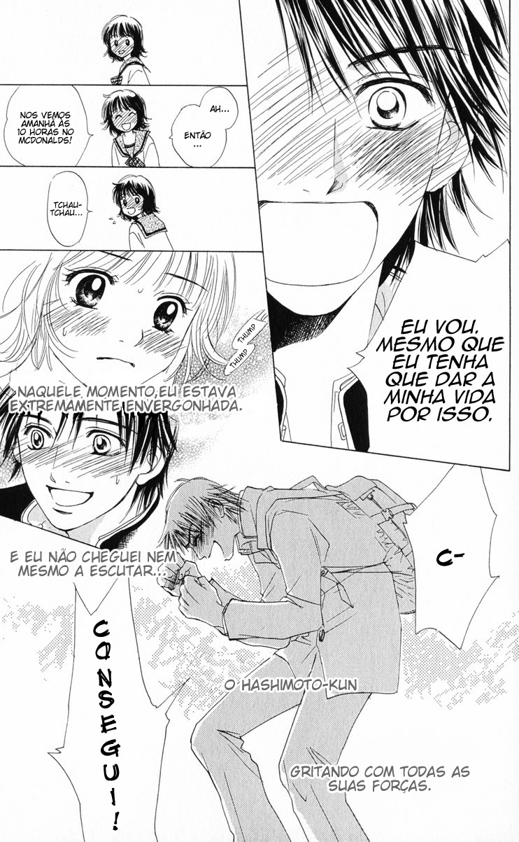 Hatsukare Vol. 1 Ch. 1 第23页