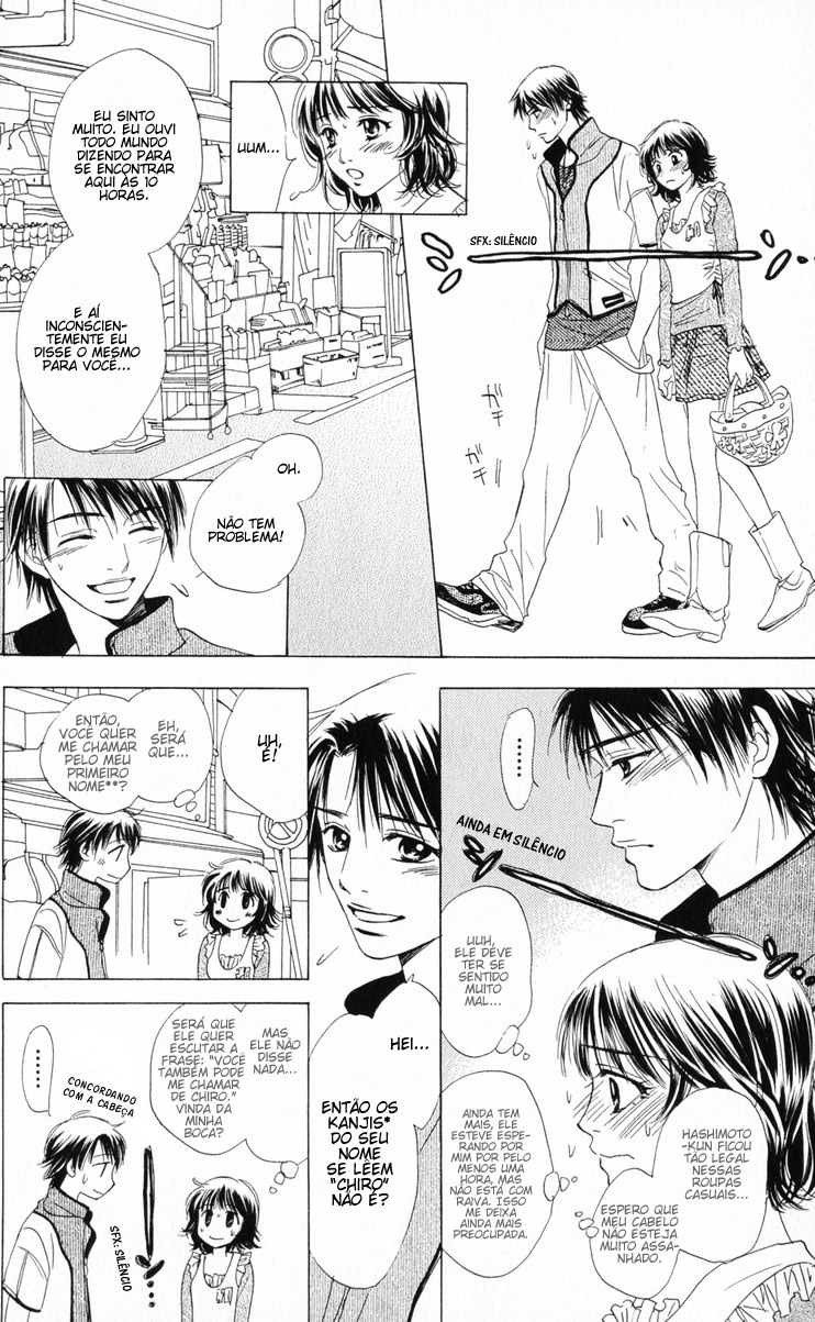 Hatsukare Vol. 1 Ch. 1 第26页
