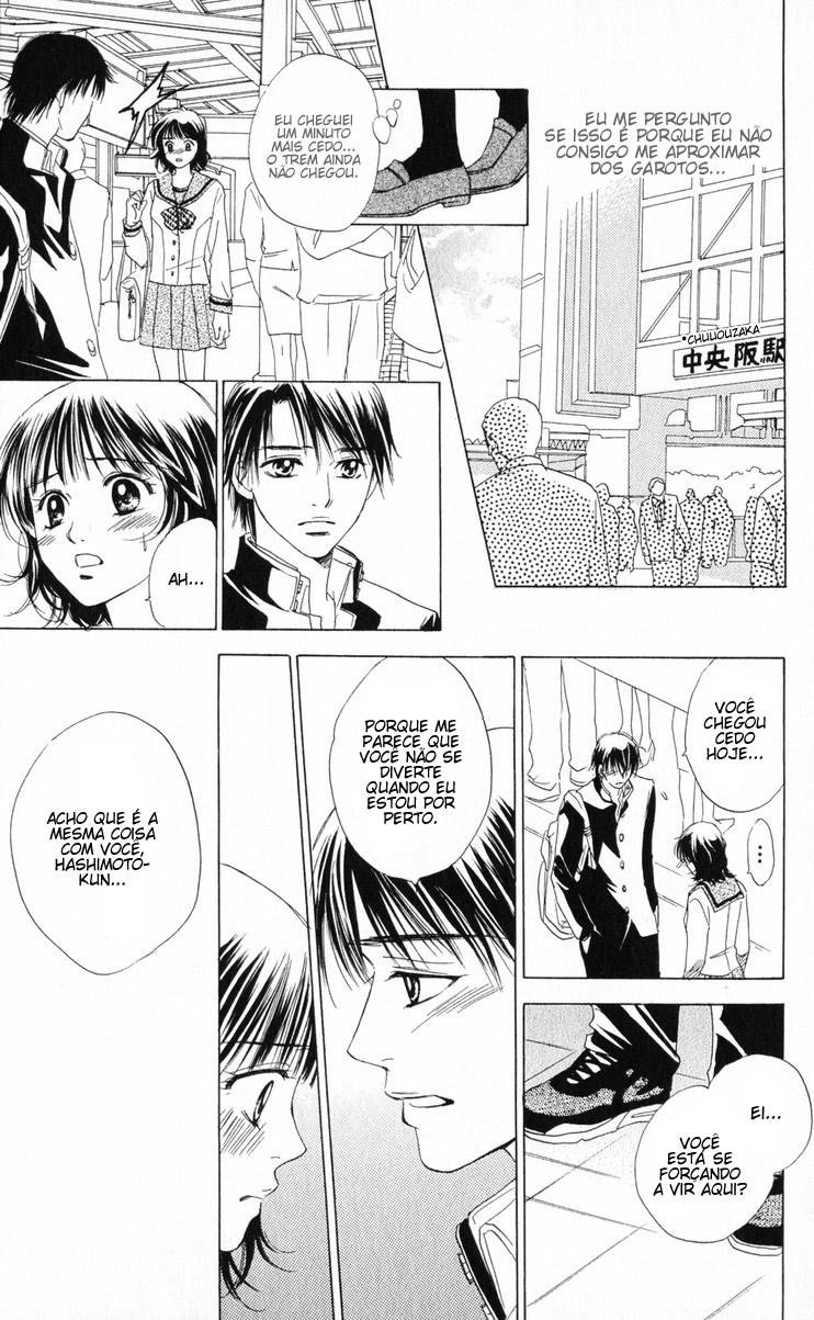 Hatsukare Vol. 1 Ch. 1 第33页