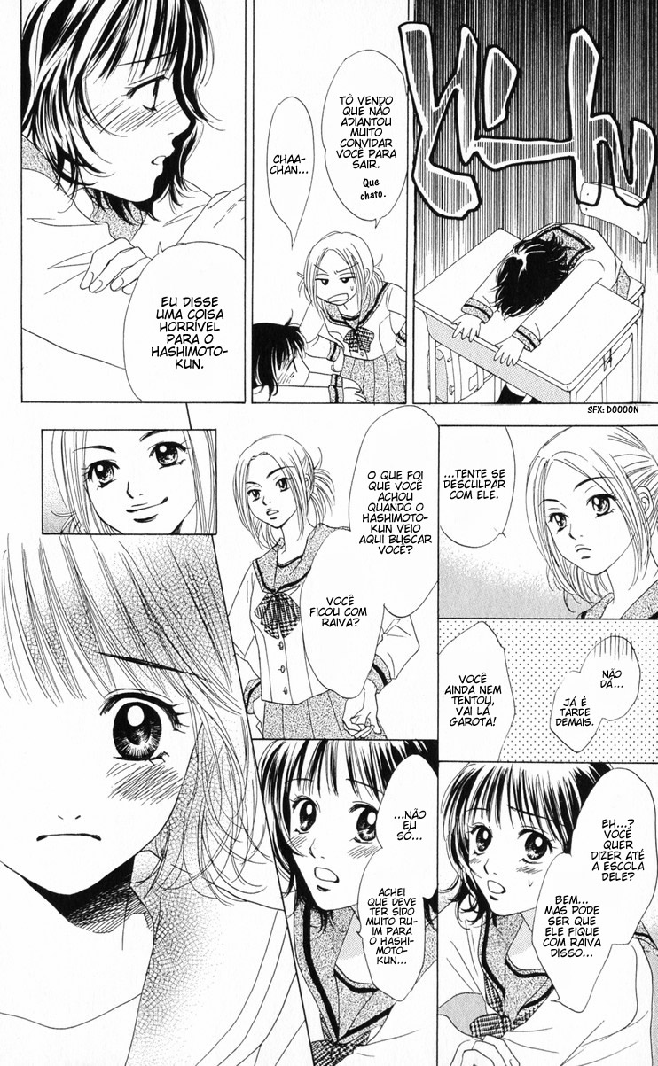 Hatsukare Vol. 1 Ch. 1 第34页